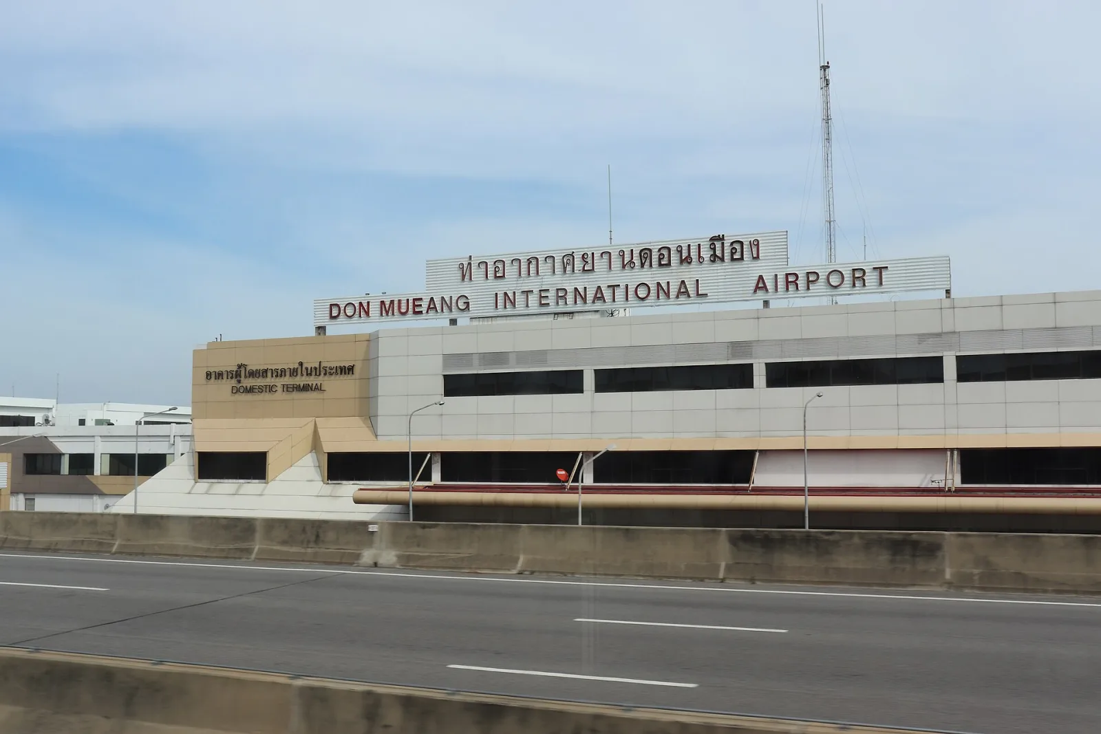 Don Mueang International Airport passenger terminal exterior